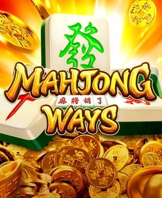 Mahjong Ways สล็อต PG Soft